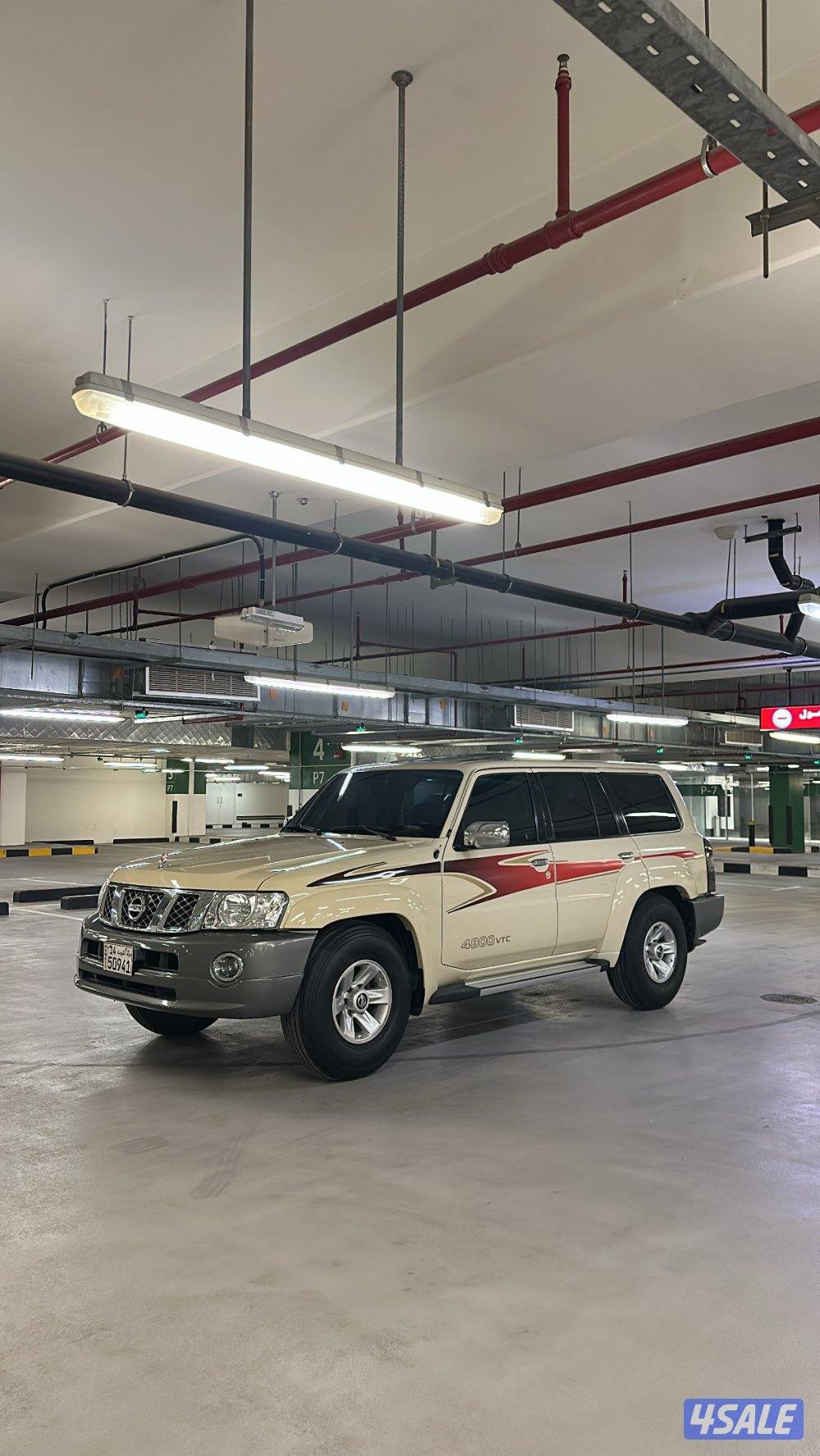 فتك (صبغ وكاله)5