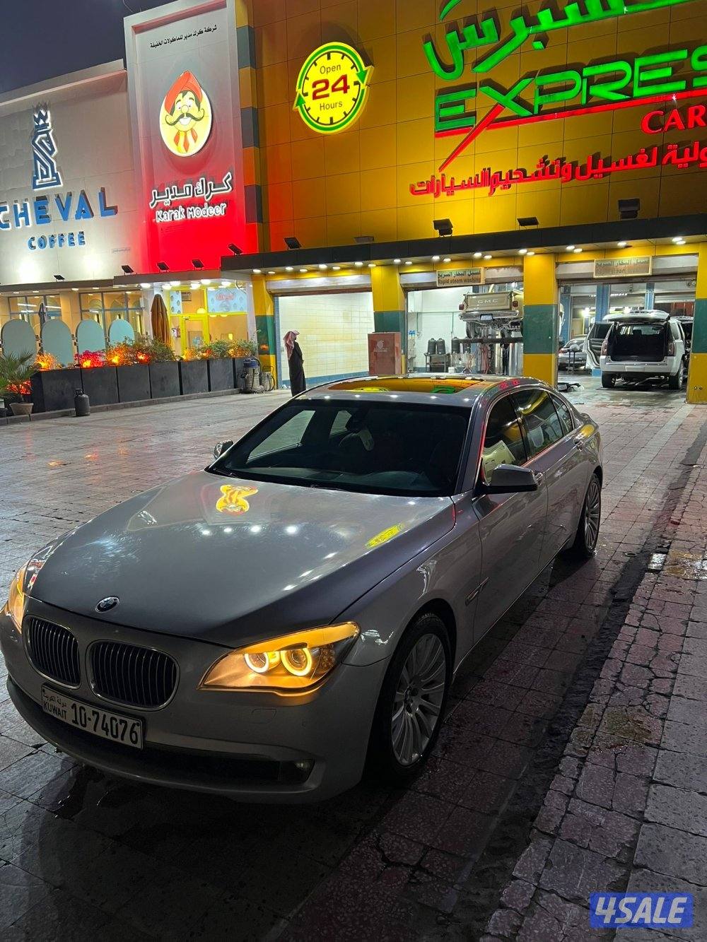 بيم 730 Li 20136