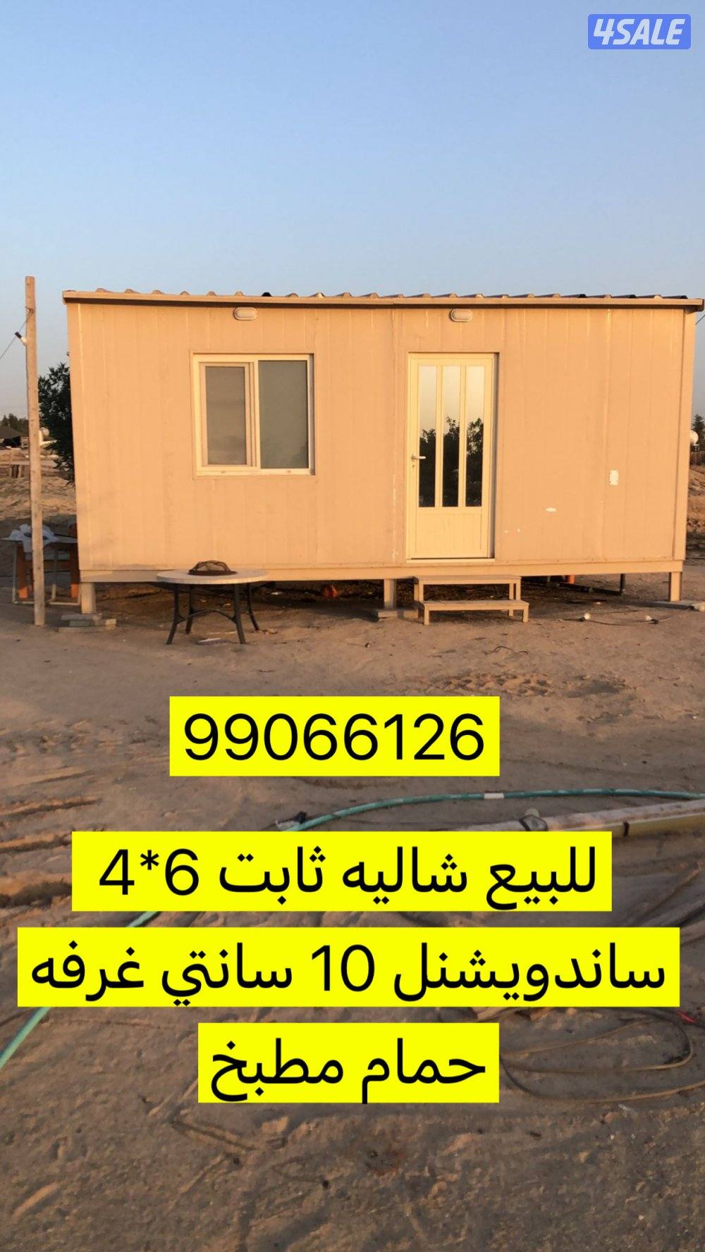 للبيع ساندويشبنل 6*43