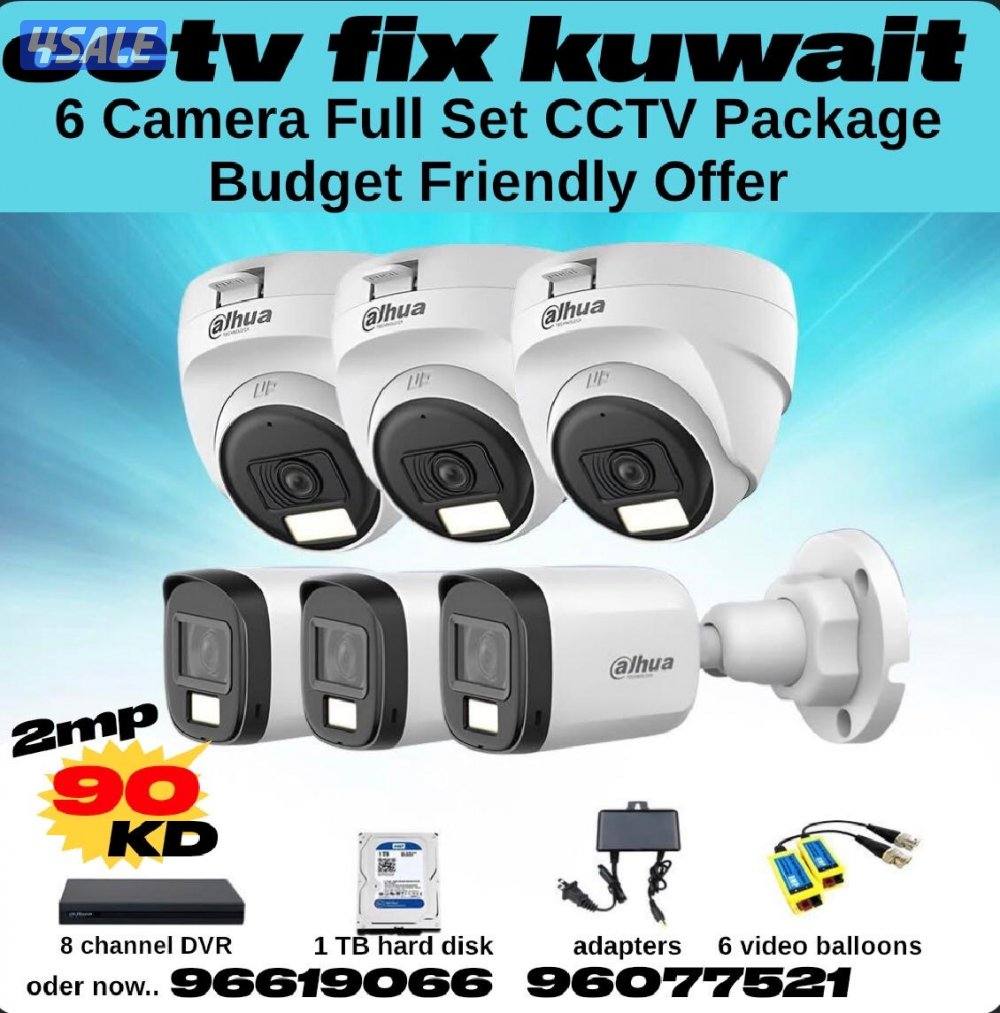 كاميرات #كاميرات مراقبة #كاميرات تركيب#كاميرات مراقبة1