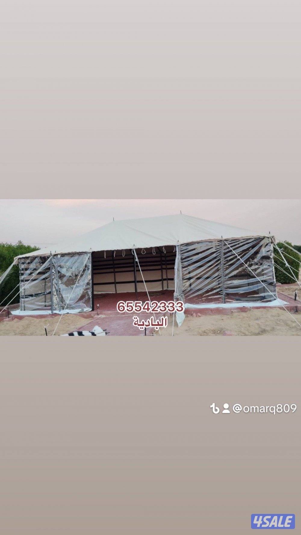 البادية لبيوت الشعر0