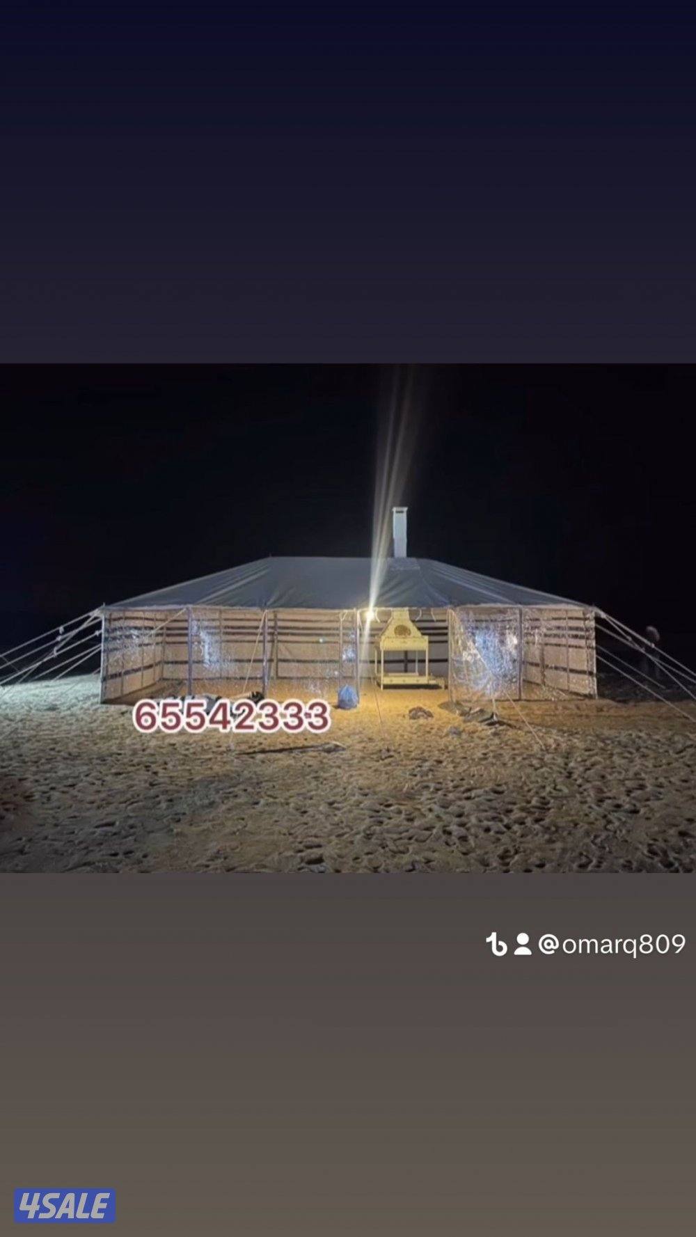 البادية لبيوت الشعر2