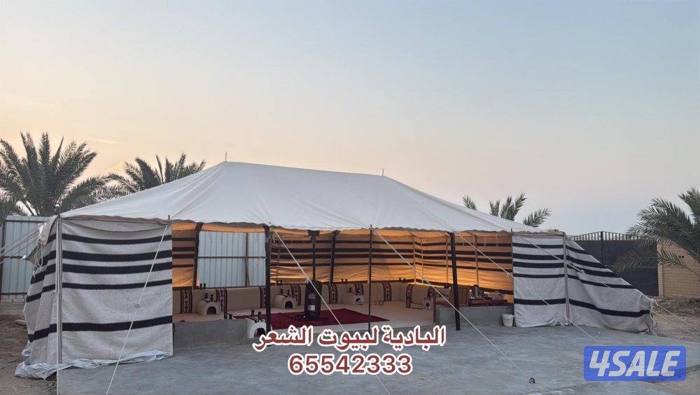 البادية لبيوت الشعر10