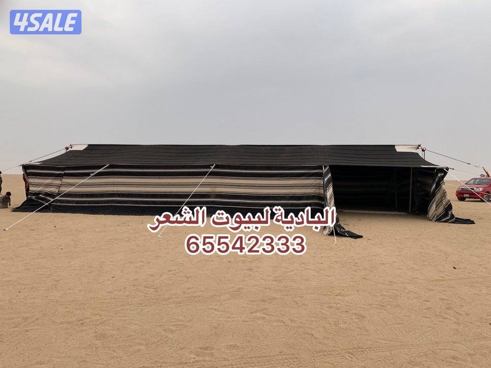 البادية لبيوت الشعر0