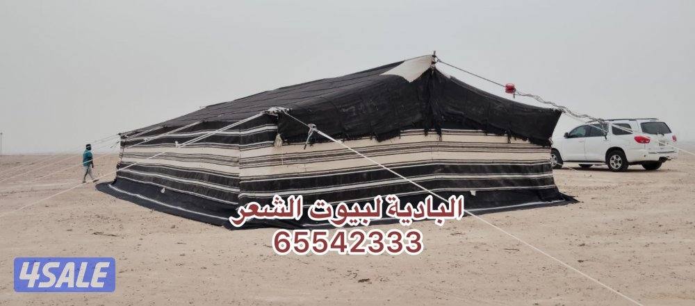 البادية لبيوت الشعر2