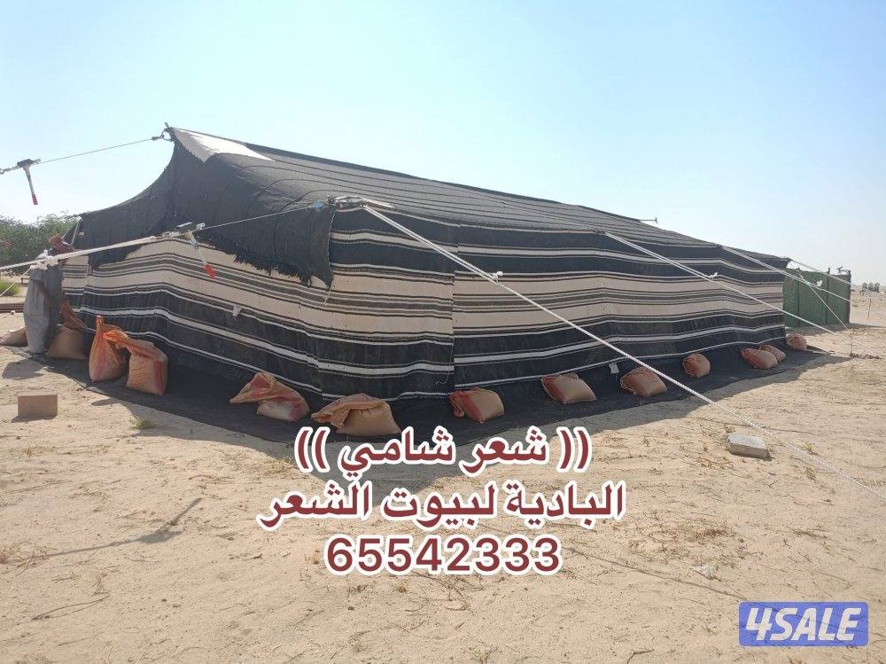 البادية لبيوت الشعر3