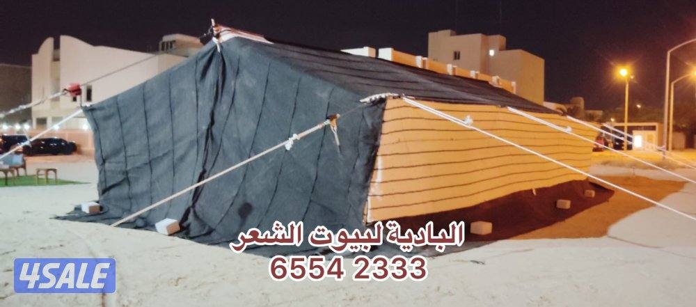 البادية لبيوت الشعر8