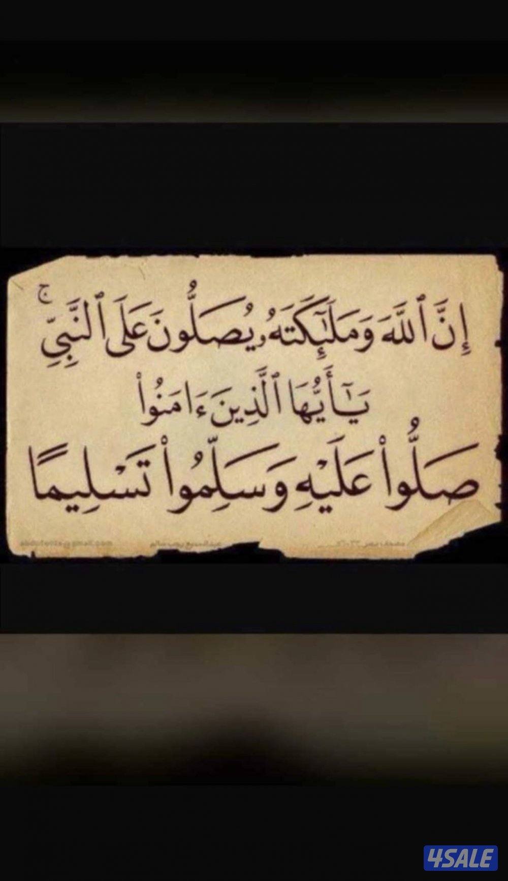 للايجار شقة في بيان للايجار مخزن خيطان0