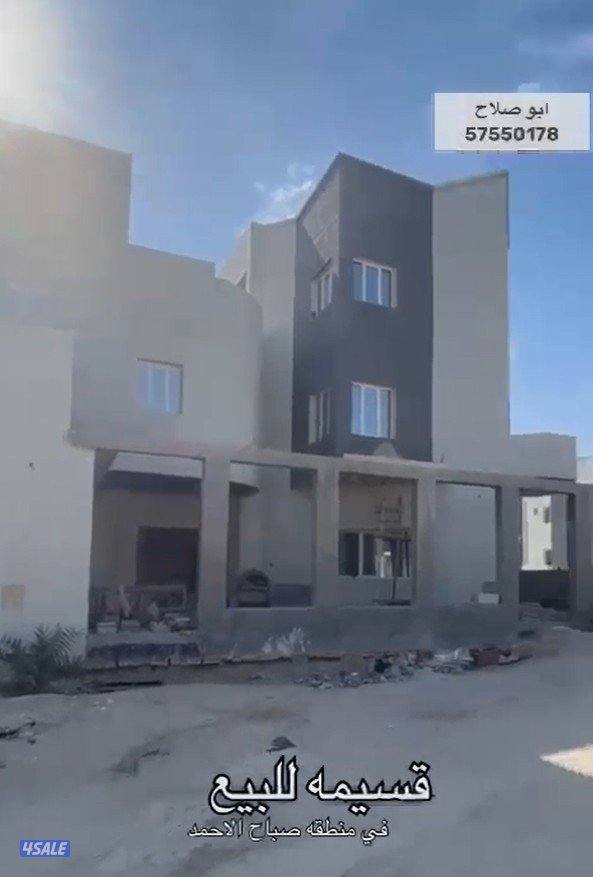 منزل للبيع0