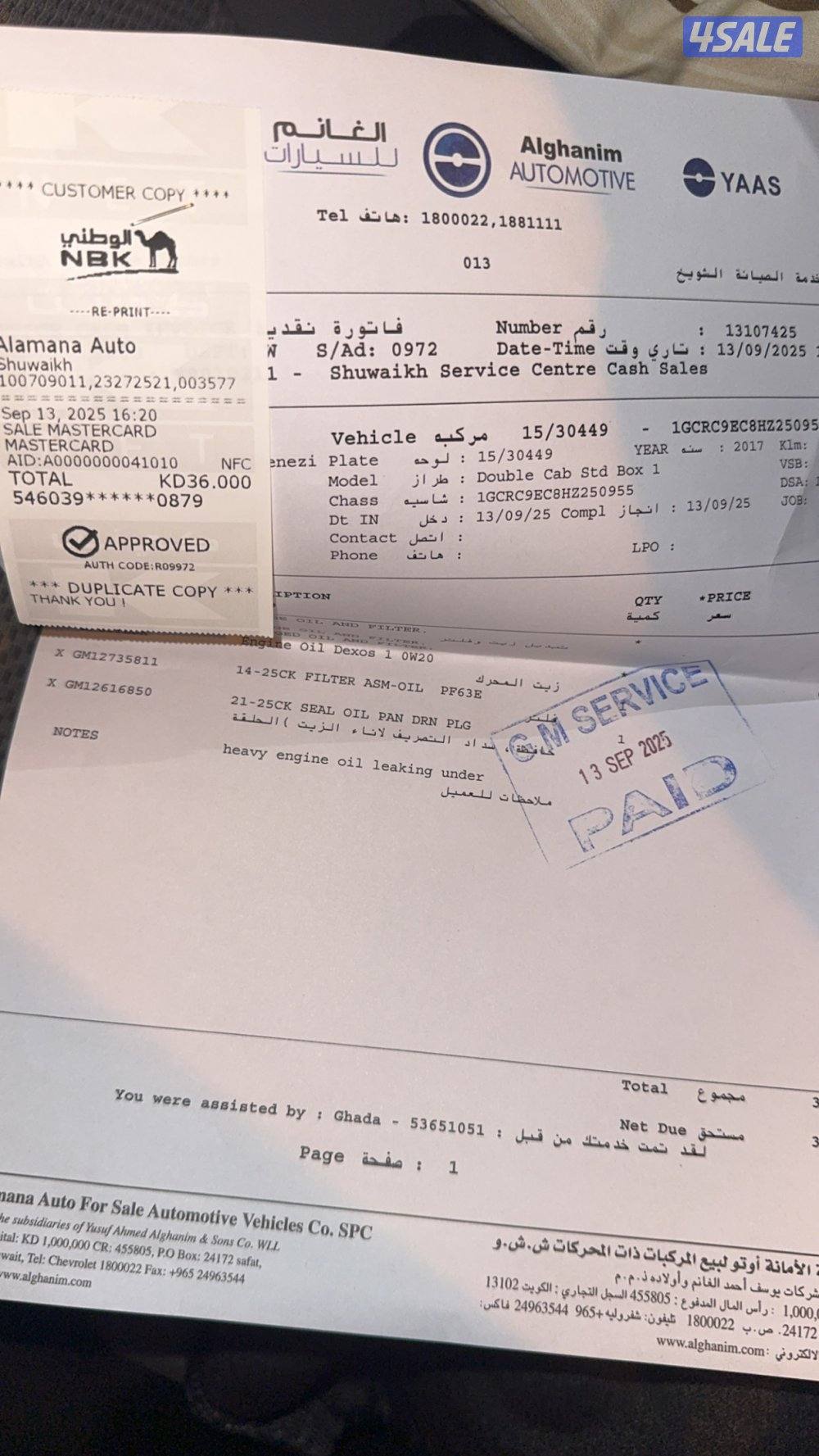 سلفرادو غماره ونص9