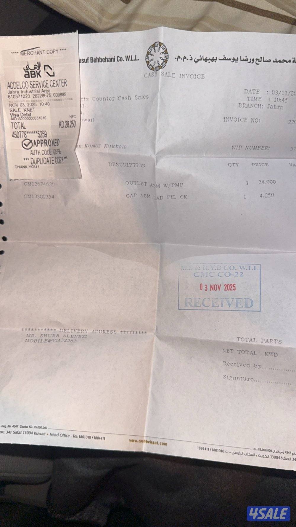 سلفرادو غماره ونص10