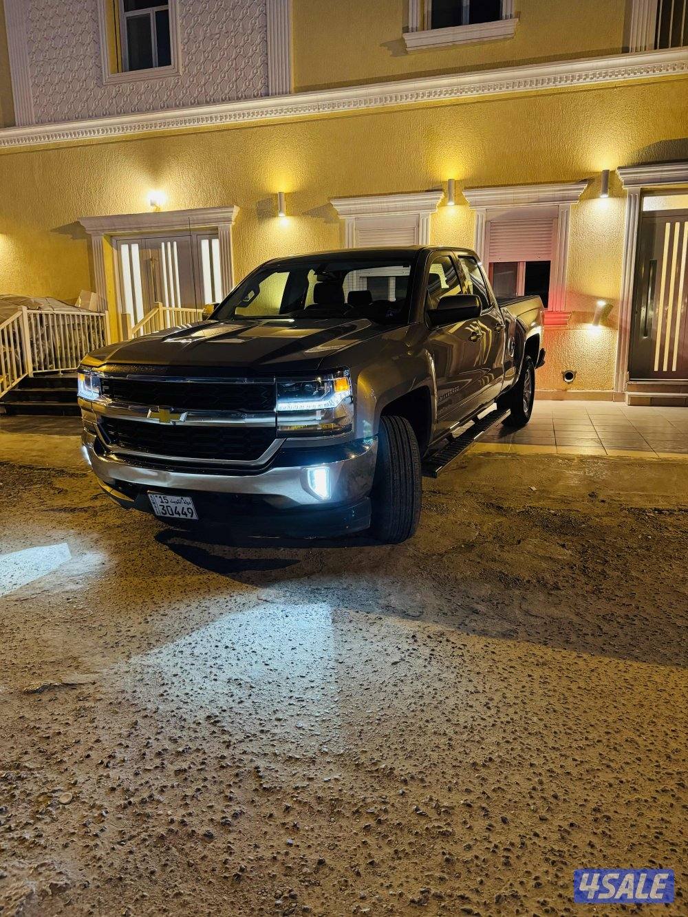 سلفرادو غماره ونص11