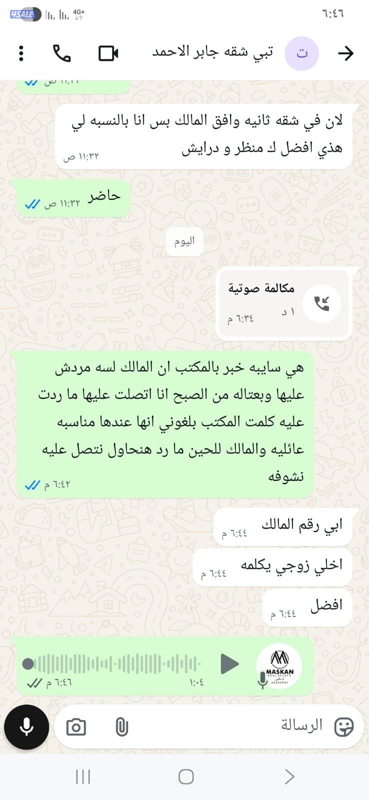 بيت جديد فى المطلاع n11 ثلاث ادوار2