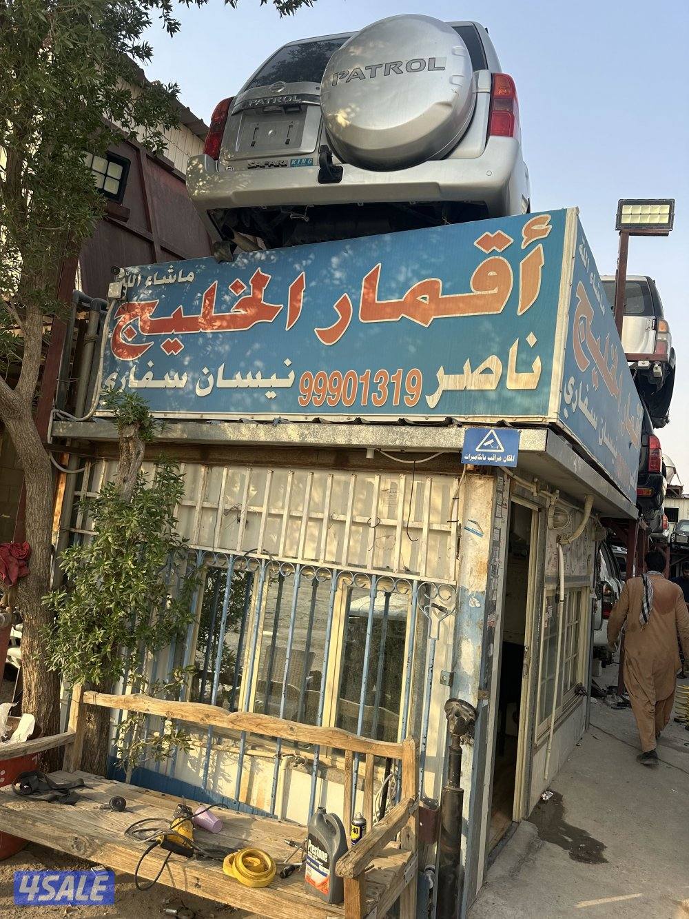 سكراب النعايم0