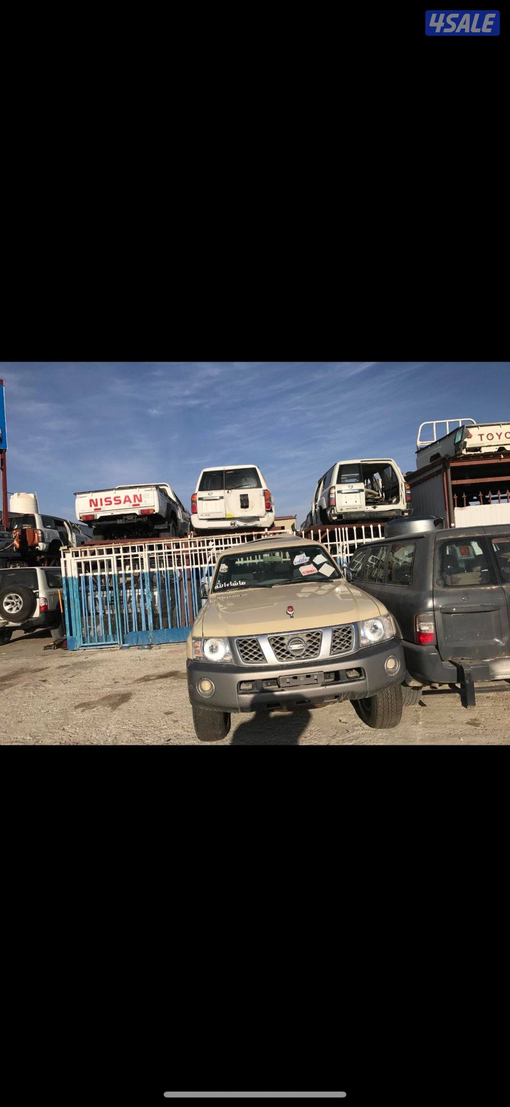 سكراب النعايم2