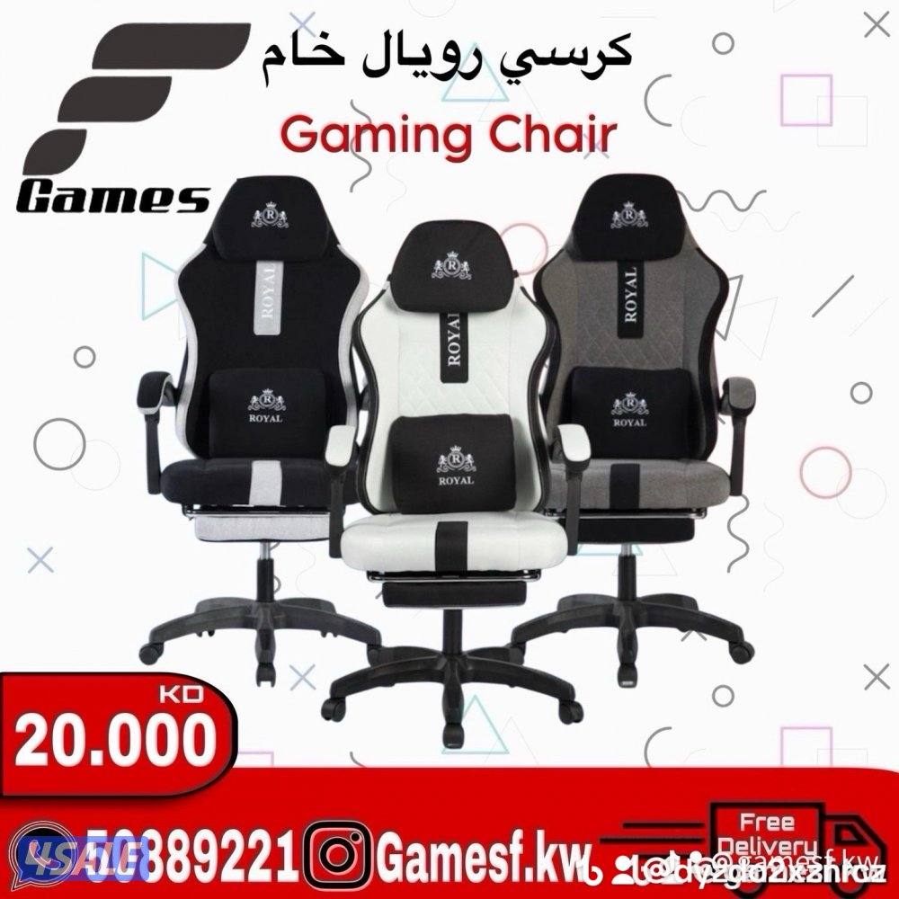 البيع جميع الكراسي والطاولات القيمينق0