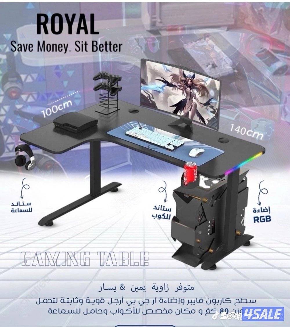 البيع جميع الكراسي والطاولات القيمينق5