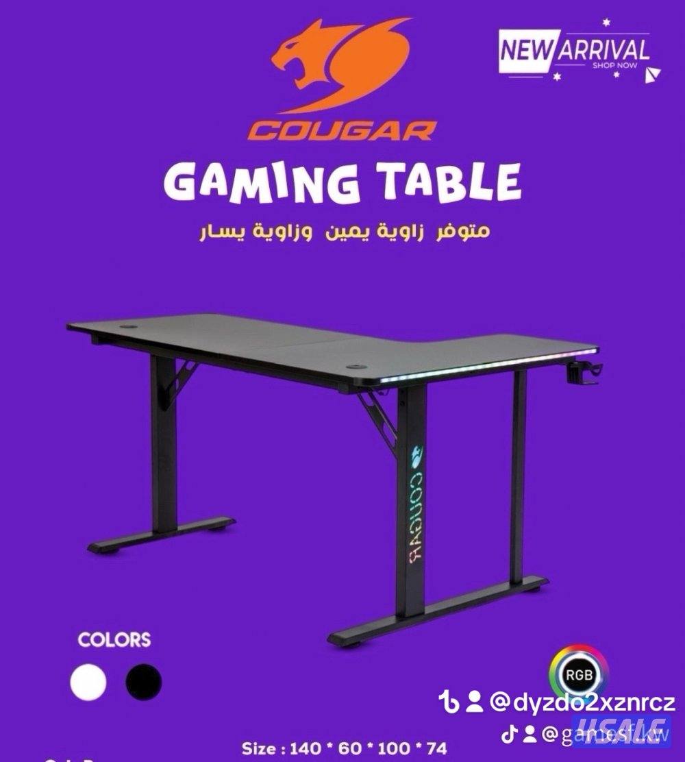 البيع جميع الكراسي والطاولات القيمينق6