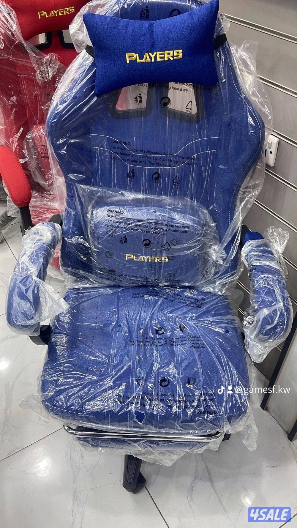 البيع جميع الكراسي والطاولات القيمينق13