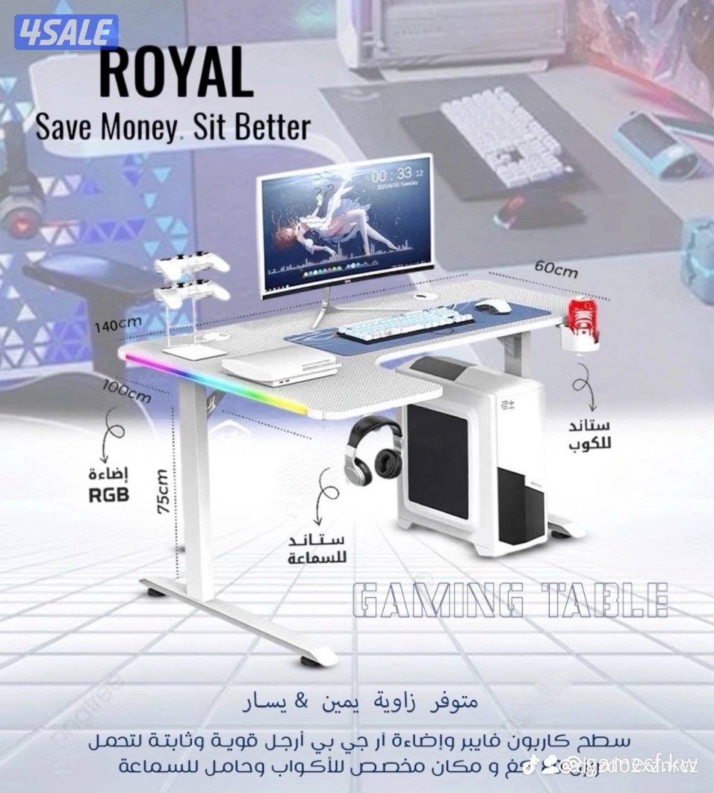 البيع جميع الكراسي والطاولات القيمينق14