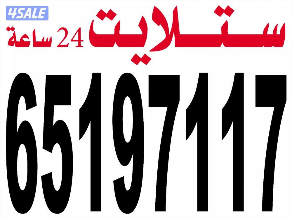 كبد+الهجن+اسطبلات الفروانيه1