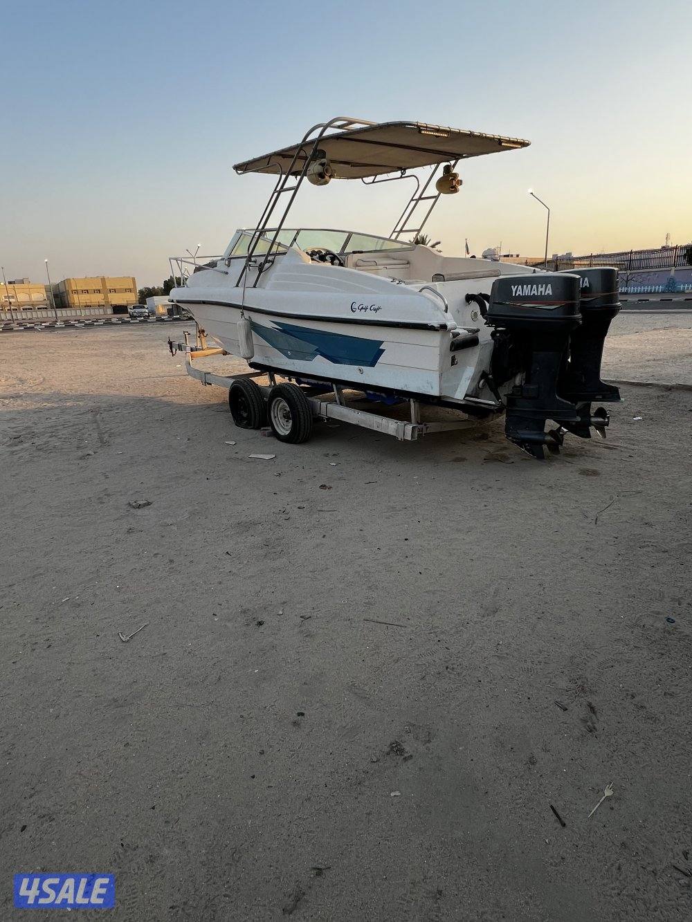 للبيع طراد1