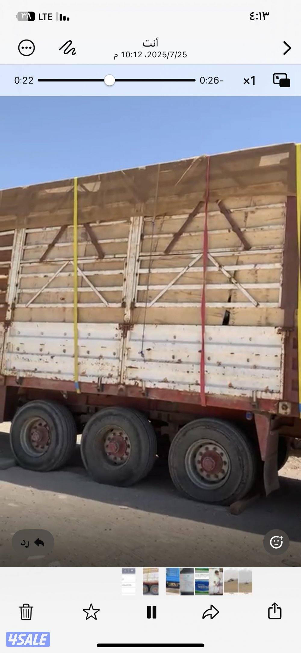 للإيجار ذنبه ١٧ متر ايجار شهري ١٥٠ دينار رجاء لا يدق إلا الصامل0