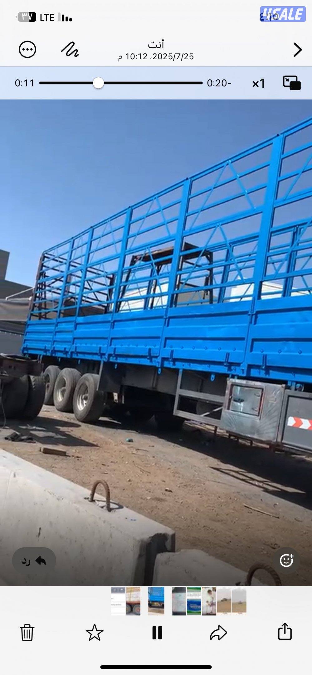 للإيجار ذنبه ١٧ متر ايجار شهري ١٥٠ دينار رجاء لا يدق إلا الصامل1