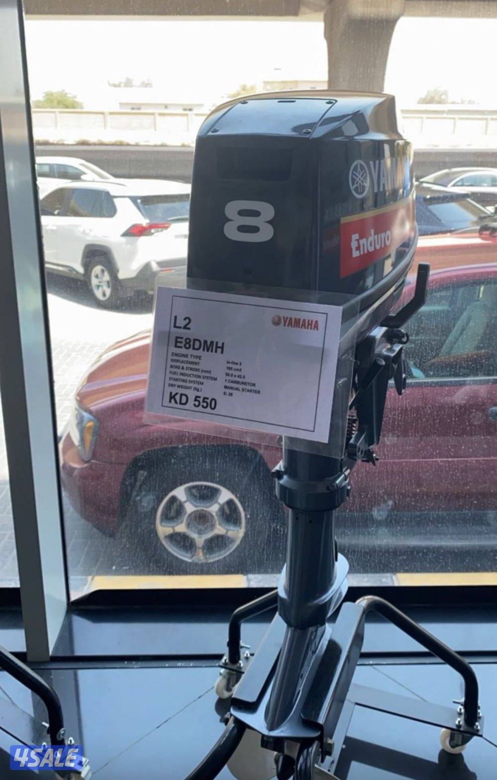 مكينة ياماها ٨ حصان0