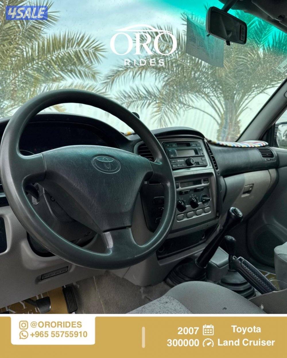 Toyota Land Cruiser G2