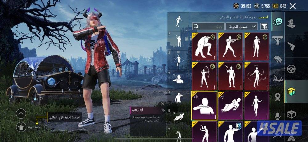 حسابات ببجي منوعه ~ ايطار كونكر واسلحه🖼️🔱6