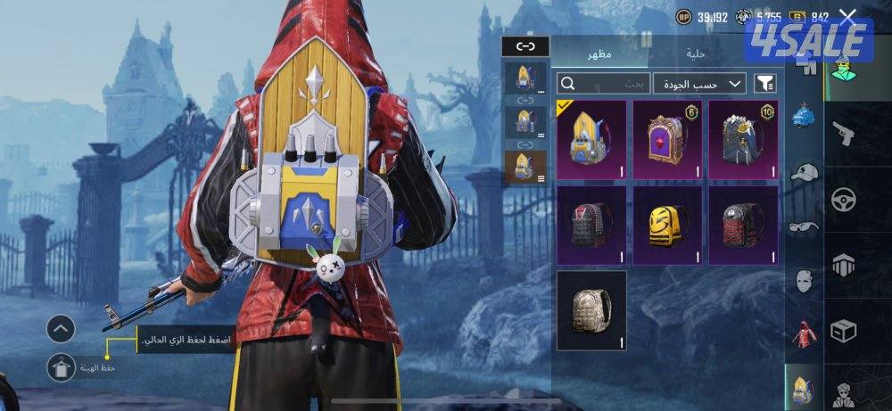 حسابات ببجي منوعه ~ ايطار كونكر واسلحه🖼️🔱9