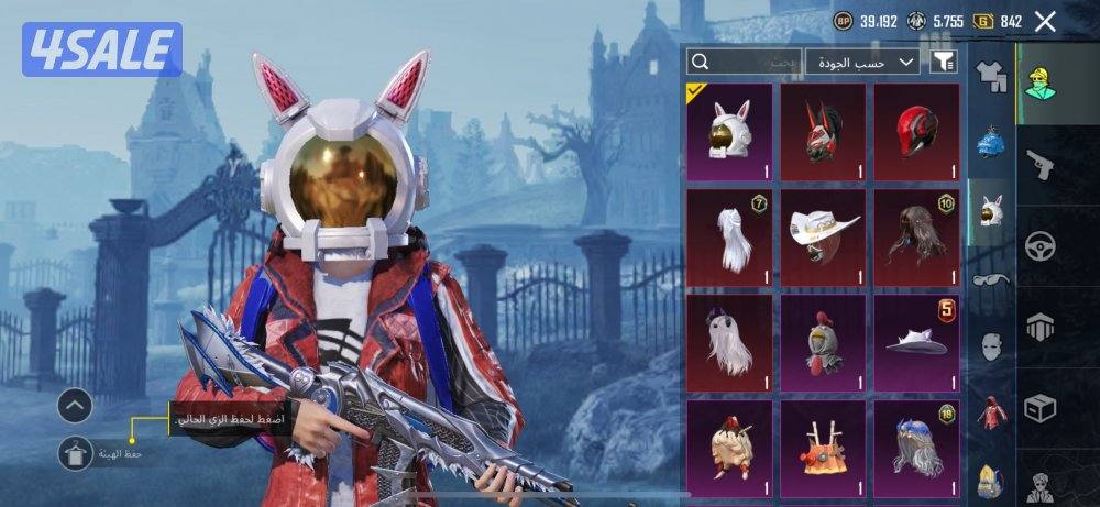 حسابات ببجي منوعه ~ ايطار كونكر واسلحه🖼️🔱8