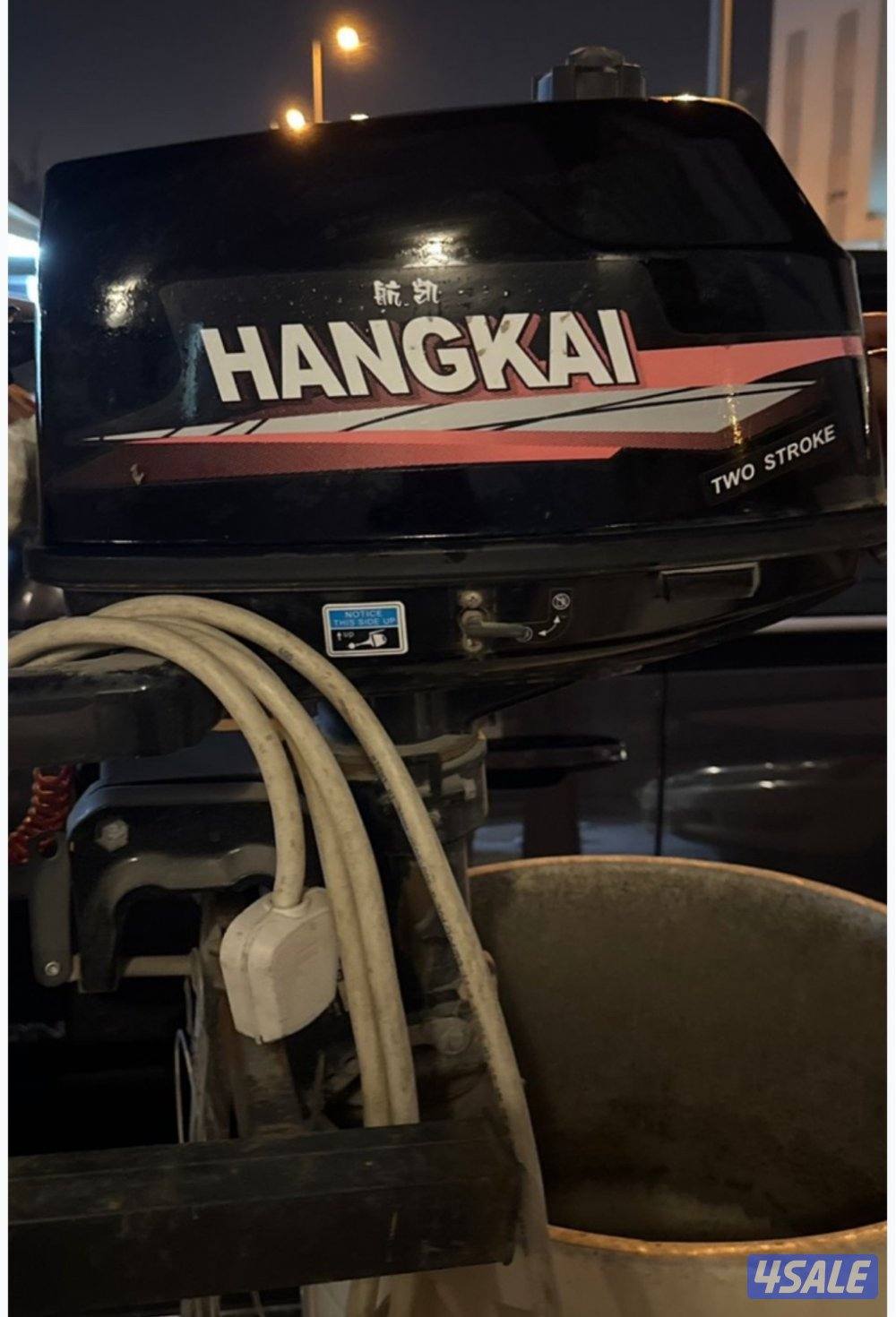 Hangkai مكينة1