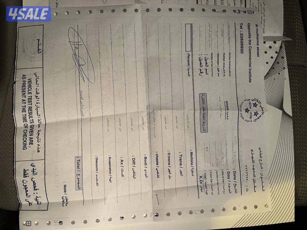 سبورتاج 2019 ماكينة كبيرة (2000سي سي) + ممشى قليل + ورقة فحص جديدة3