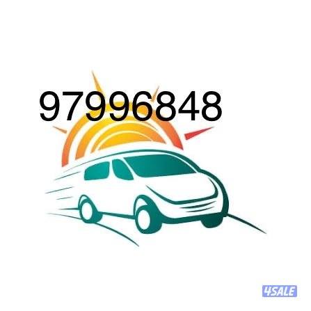 خدمة توصيل0