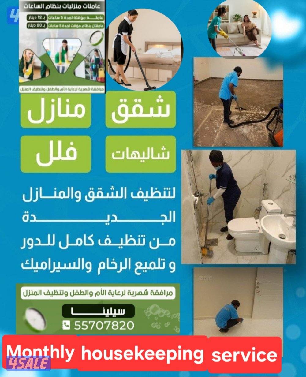 services.cleaning..services0