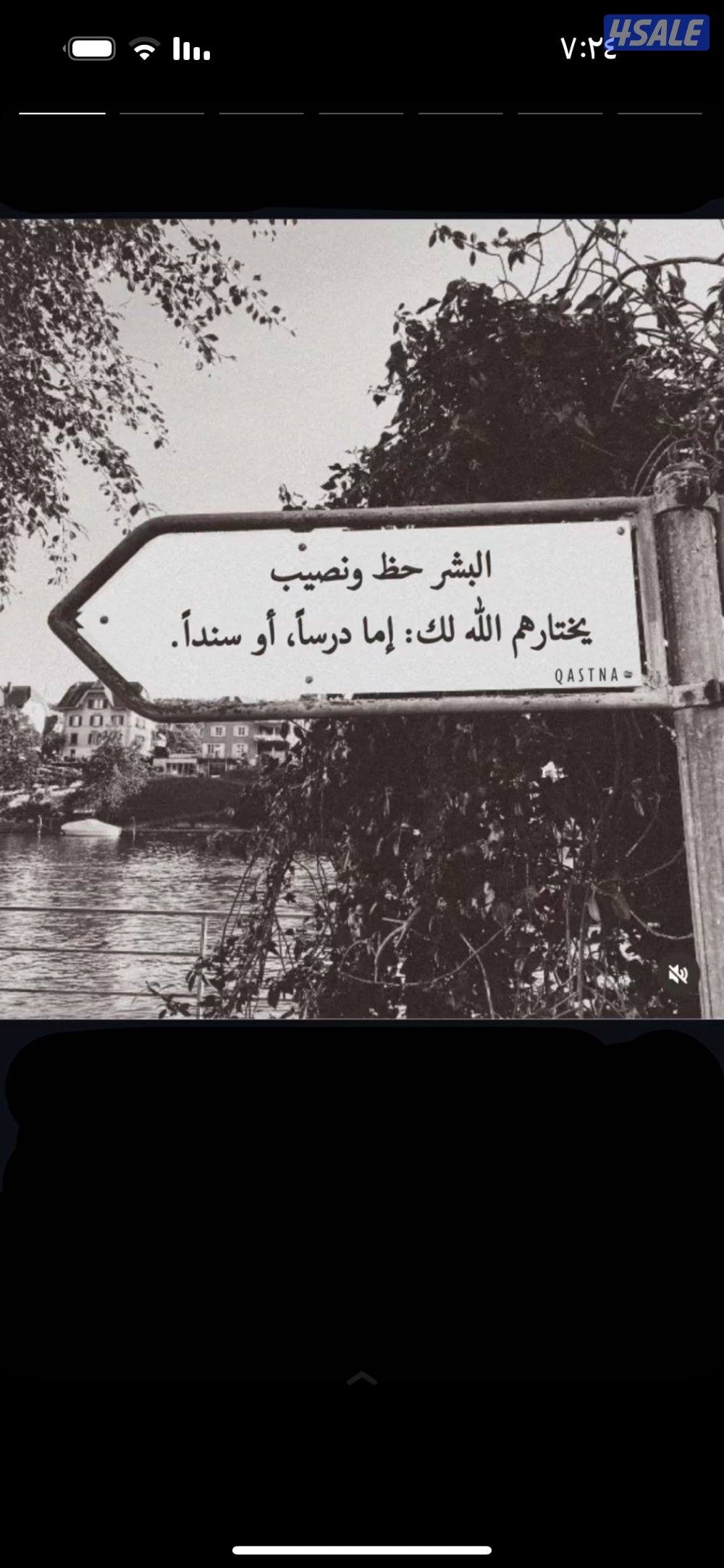 بيت للبيع مؤجر0