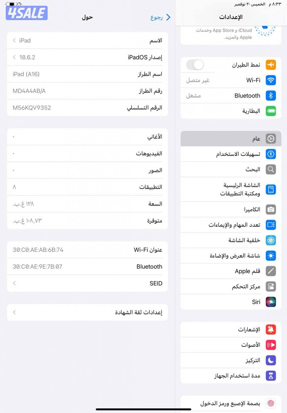 آيباد 11 – A16 – 128GB – أزرق iPad 11 – A16 – 128GB – Blue8