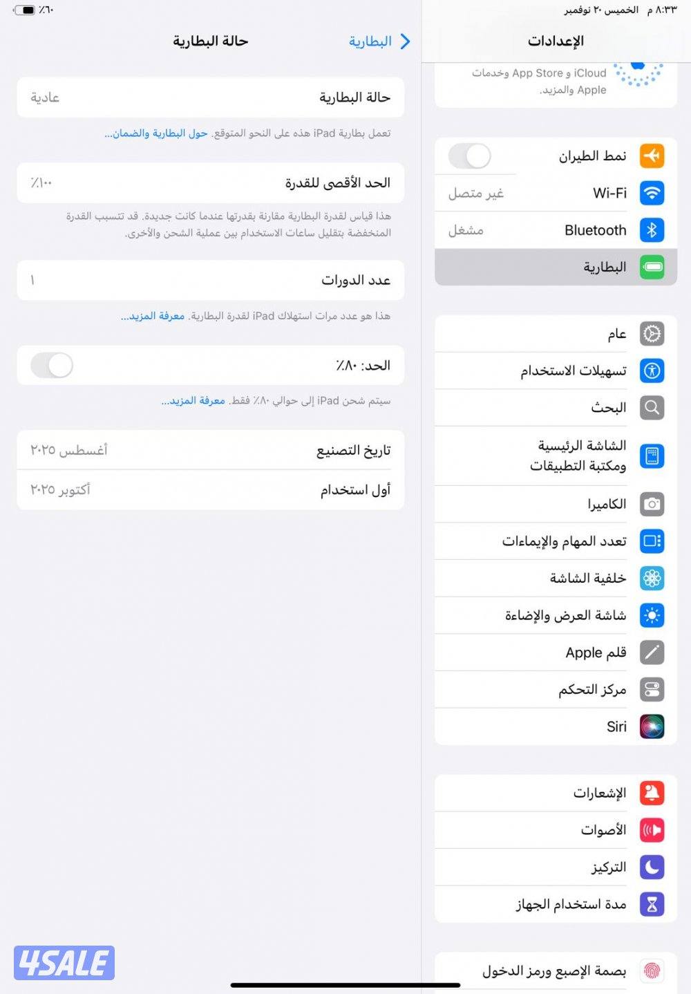 آيباد 11 – A16 – 128GB – أزرق iPad 11 – A16 – 128GB – Blue9
