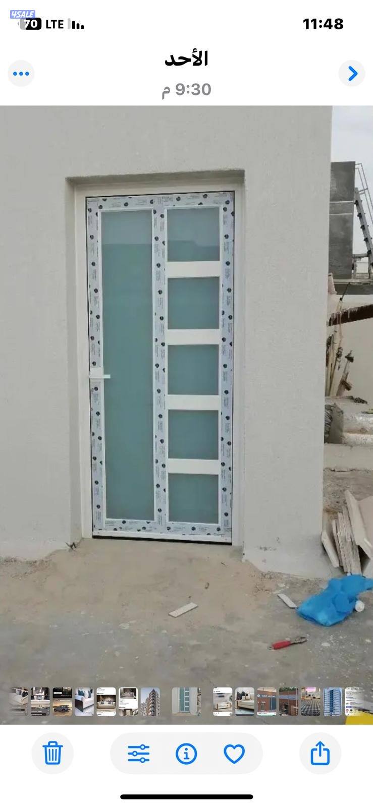 فني  الالمنيوم   وزجاج اسكريت3