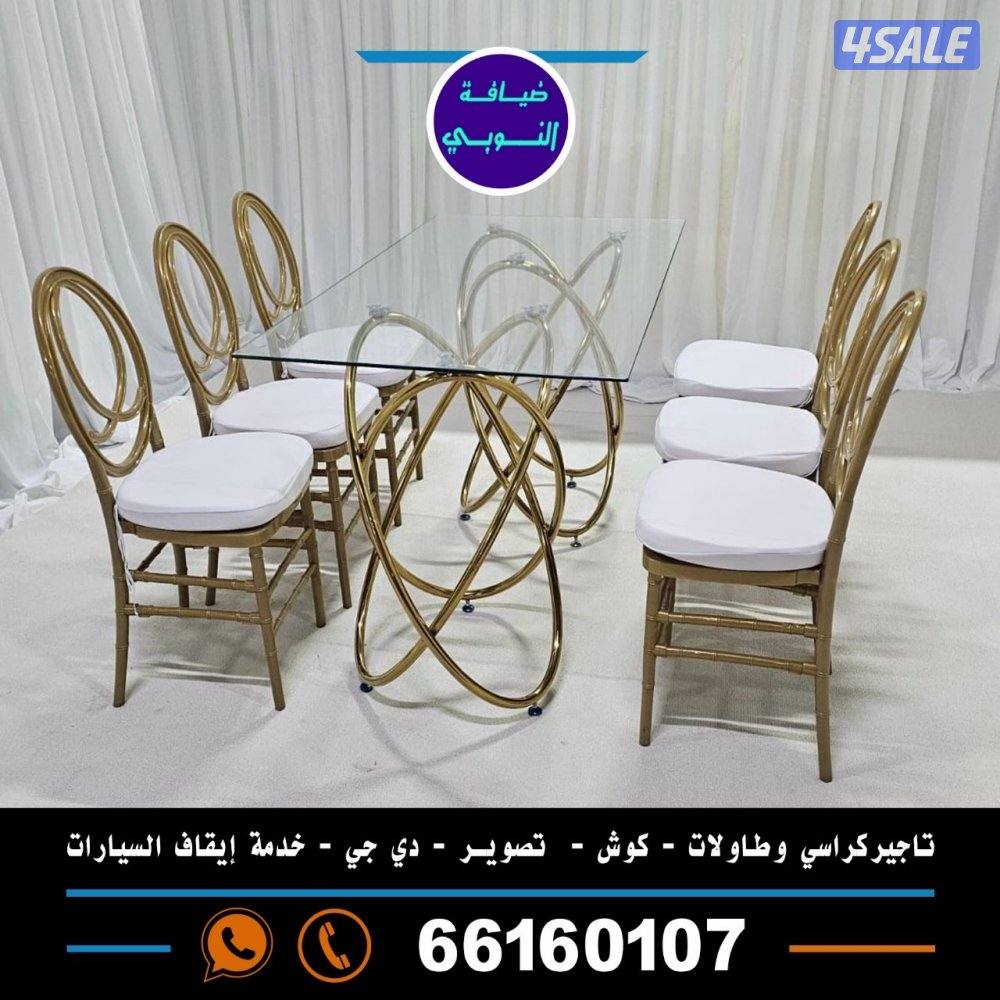 النوبي شاي وقهوه وعصاير1