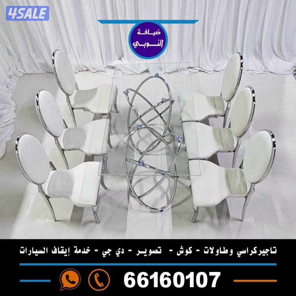 النوبي شاي وقهوه وعصاير2