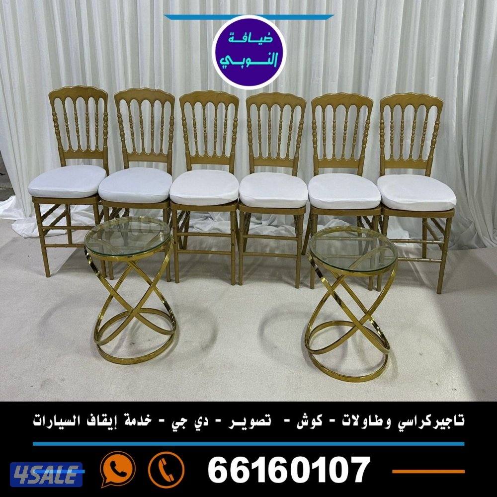 النوبي شاي وقهوه وعصاير4