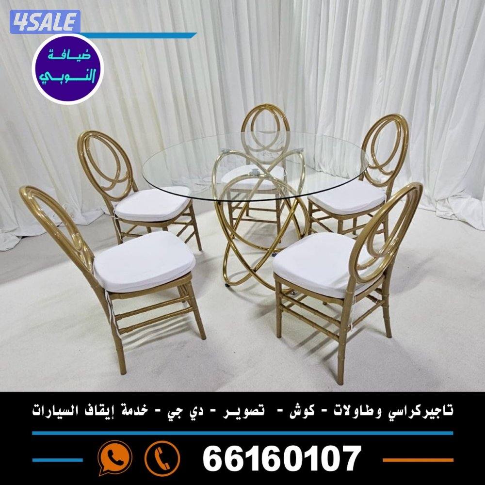 النوبي شاي وقهوه وعصاير3