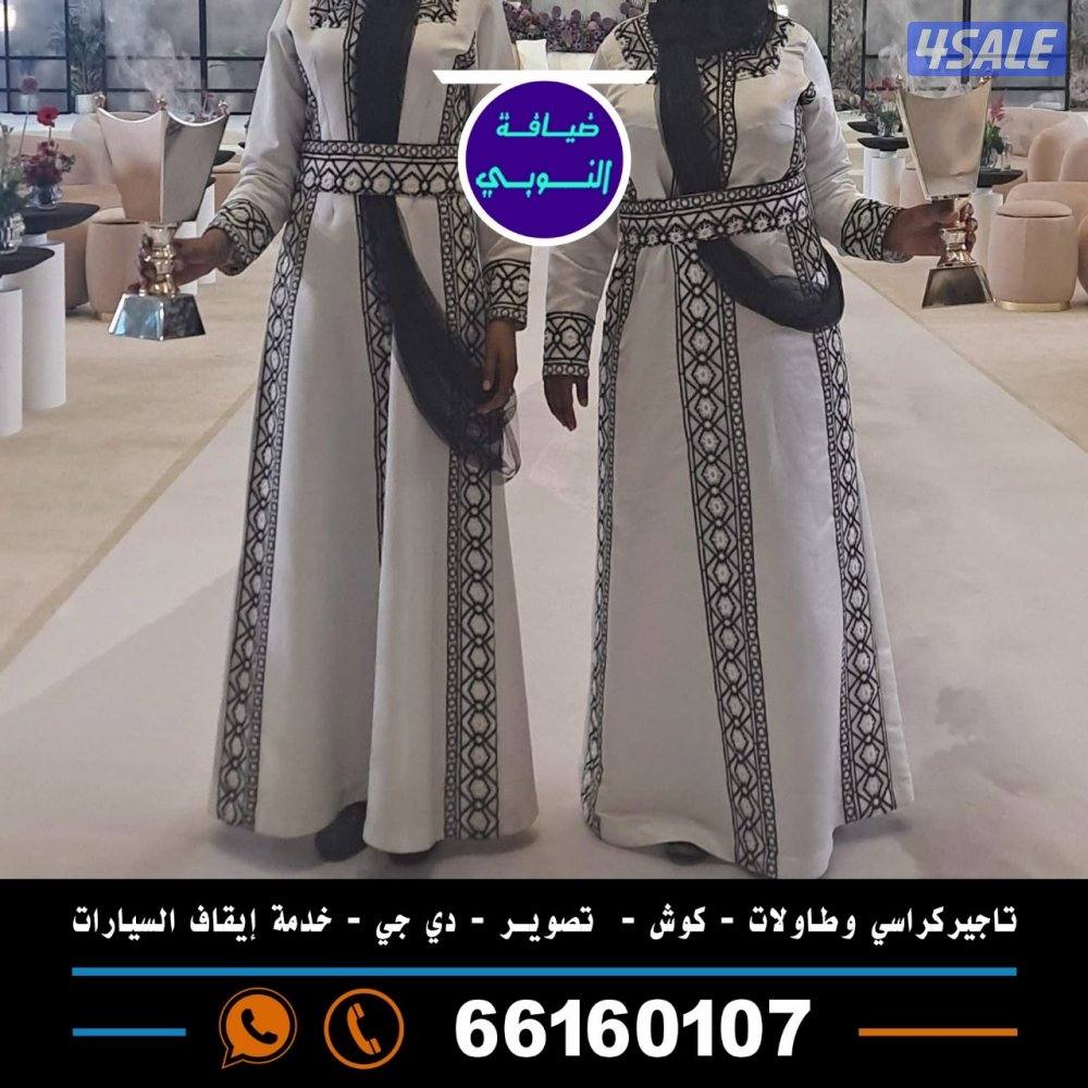 النوبي شاي وقهوه وعصاير5