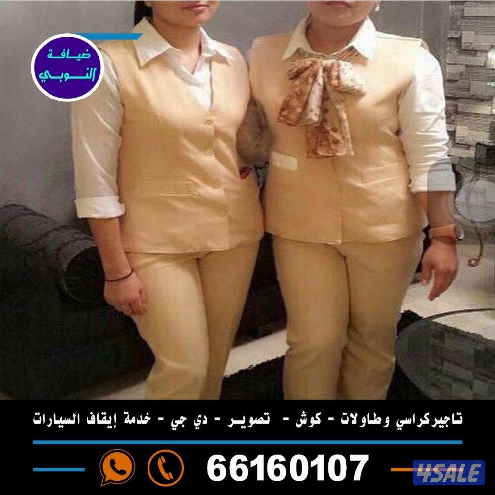 النوبي شاي وقهوه وعصاير7