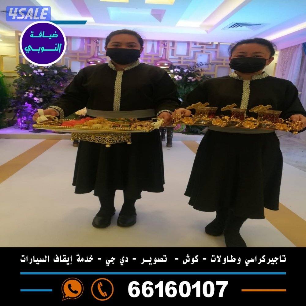 النوبي شاي وقهوه وعصاير6