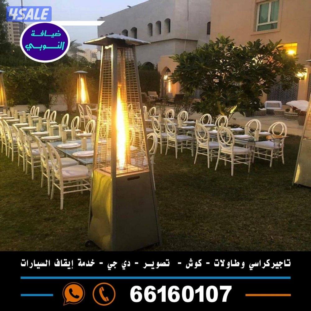 النوبي شاي وقهوه وعصاير8