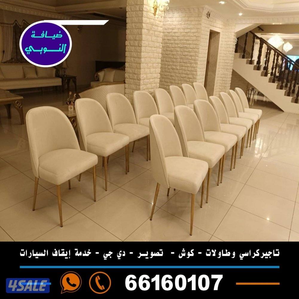 النوبي شاي وقهوه وعصاير10